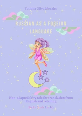 Tatiana Oliva Morales Russian as a foreign language. Non-adapted fairy tale for translation from English and retelling. Book 1 (levels A2–В1) обложка книги