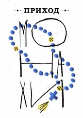 Коллектив авторов - Приход № 18 (май 2015) Монахи