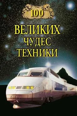 Сергей Мусский 100 великих чудес техники обложка книги