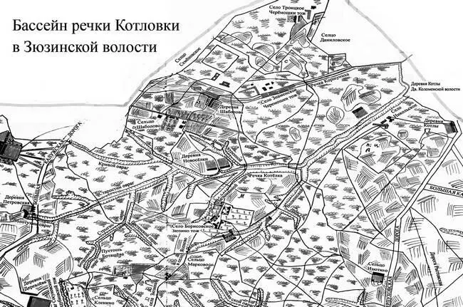 План Бассейн реки Котловки составленный по специальным геометрическим планам - фото 5