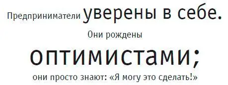 Я могу назвать несколько на первый взгляд очевидных исключений Но при - фото 3