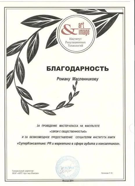 МГУ им Ломоносова факультет политологии МГУ им Ломоносова экономический - фото 6