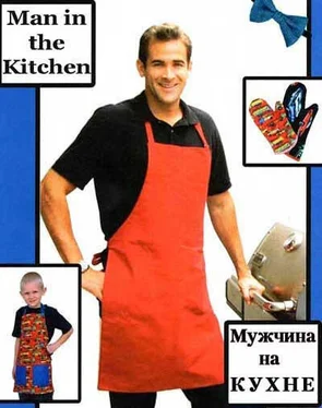 Леонид Зданович Мужчина на кухне обложка книги