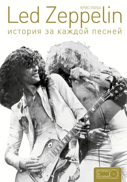 Крис Уэлш Led Zeppelin. История за каждой песней обложка книги