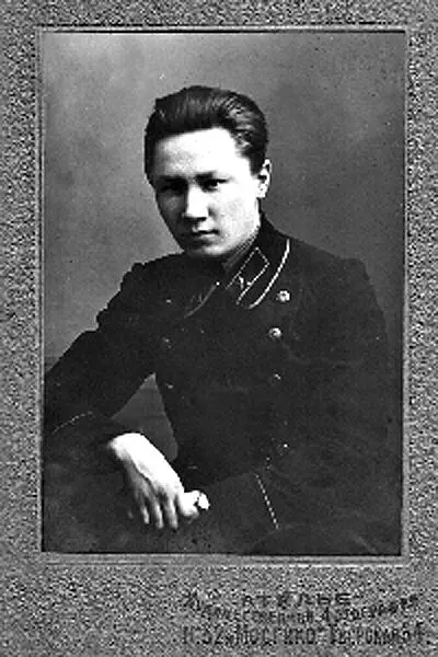 Константин Беллюстин в студенческие годы Одна из последних фотографий - фото 2