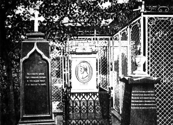 Так выглядел уголок Новостроящегося кладбища с могилами АВ Кольцова и И С - фото 3