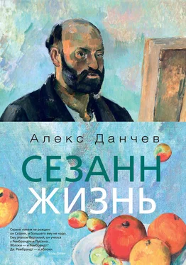 Алекс Данчев Сезанн. Жизнь обложка книги