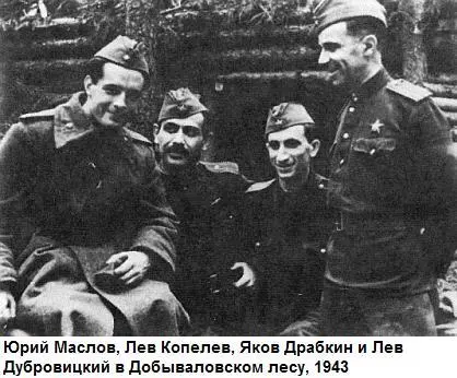 Хранить вечно - фото 2