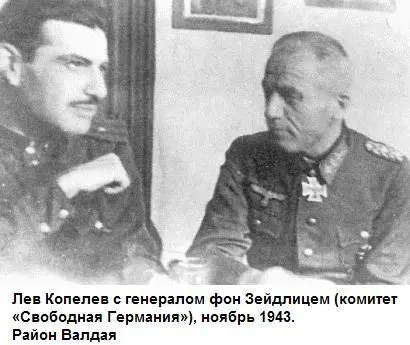 Хранить вечно - фото 4