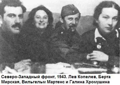 Хранить вечно - фото 10