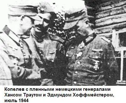 Хранить вечно - фото 11