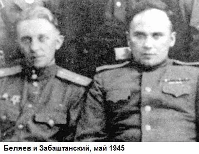 Хранить вечно - фото 14