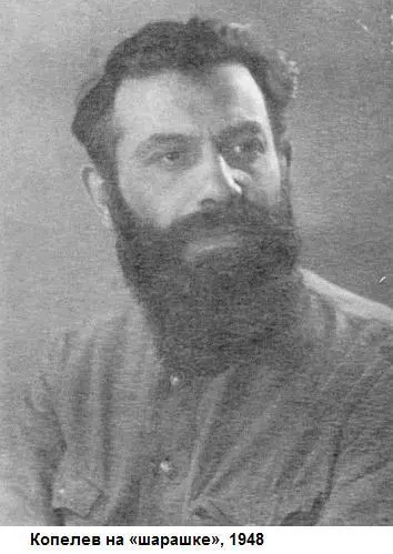 Хранить вечно - фото 19