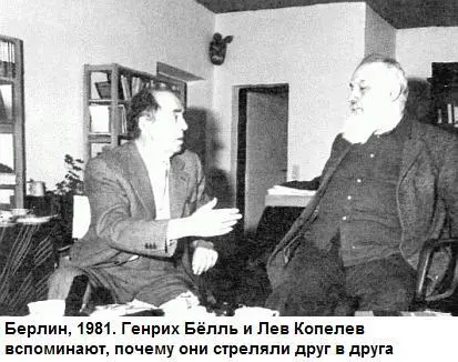 Примечания 1 Кто это Что такое Черт возьми Осторожней Кто тут - фото 23