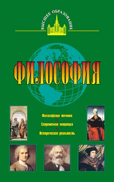 Галина Кириленко Философия обложка книги