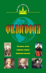 Галина Кириленко - Философия