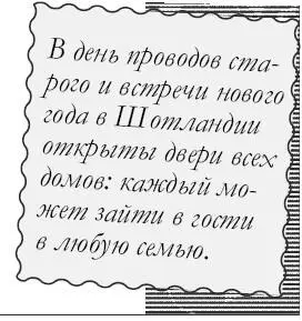 Октябрь является праздничным месяцем для Гамбии и Индонезии В Новый год все - фото 11