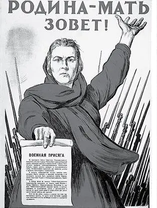 Бойцы принимают присягу на Красной площади Июль 1941 г На вооружении Красной - фото 2