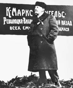 В И Ленин 7 ноября 1918 г Программа обращенная к крестьянам была короче - фото 1
