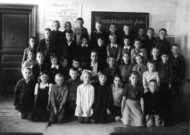 2й класс Черкизовской школы 1946 год И все это в годы когда шла Великая - фото 3