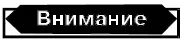 Старайтесь не изменять предлагаемых кодов т к они формируются автоматически - фото 26