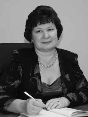 Тамара Витальевна Усковазам директора ИСЭРТ РАН дэн доцент На современном - фото 1