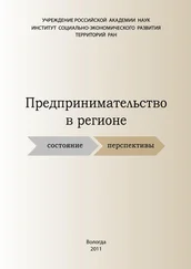 Владимир Усков - Предпринимательство в регионе - состояние, перспективы