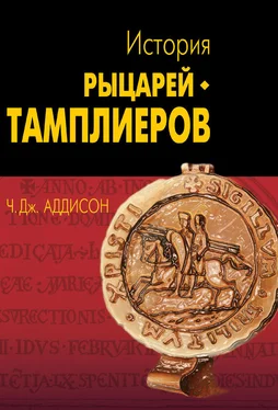 Чарльз Аддисон История рыцарей-тамплиеров, церкви Темпла и Темпла обложка книги