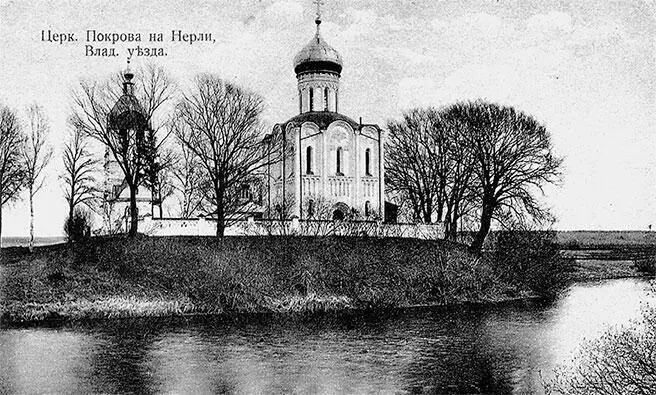 Храм Покрова на Нерли во время разлива Что пощадили татары и огонь оно берется - фото 5
