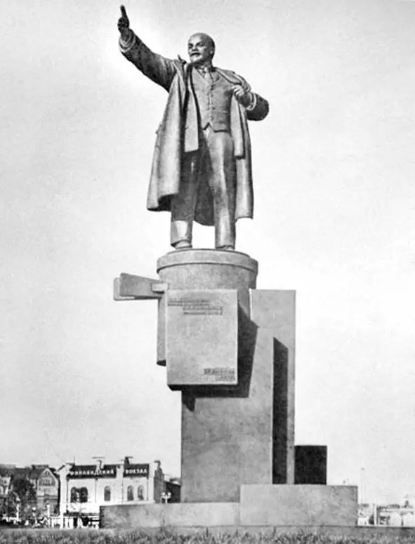 Памятник ВИ Ленину С башни этого броневика получившего вскоре название - фото 15