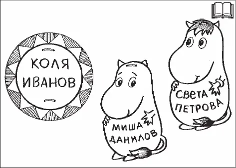 И последний момент о котором нельзя забывать при подготовке к приезду детей - фото 16