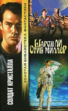 Шарон Ли Солдат Кристалла обложка книги