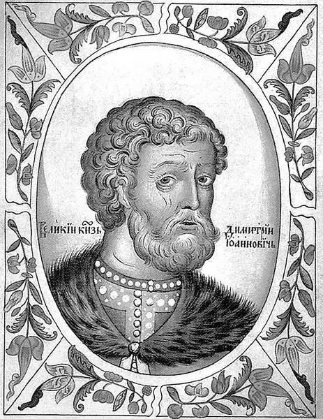 Великий князь Дмитрий Донской Портрет из Титулярника 1672 года Великий - фото 7