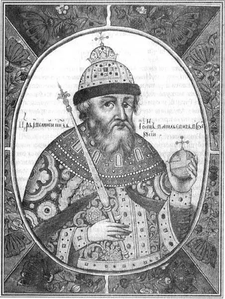 Царь Иван Грозный Портрет из Титулярника 1672 года После жестокого правления - фото 14