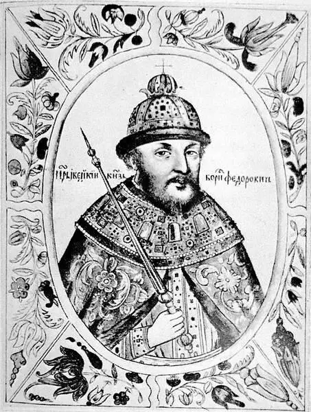 Царь Борис Годунов Портрет из Титулярника 1672 года По большому счету не - фото 15