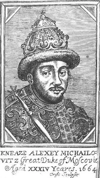 Царь Алексей Михайлович Польская гравюра 1664 год Новый государь Алексей - фото 19
