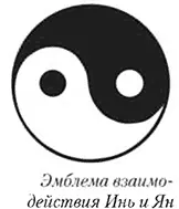 В целом иньская эпоха выступает начальным периодом формирования национальной - фото 2