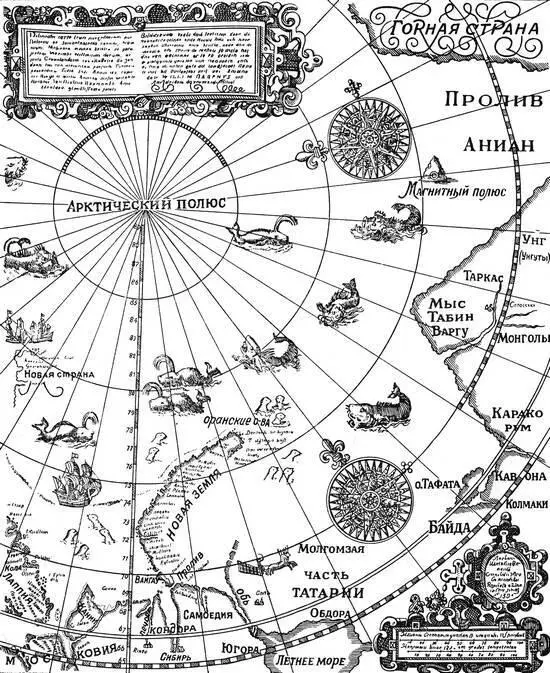 Часть карты Баренца Корабли направились на север и вскоре разделились Най и - фото 8
