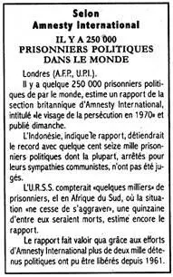 Сообщение Международной амнистии В МИРЕ НАСЧИТЫВАЕТСЯ 250 000 - фото 12