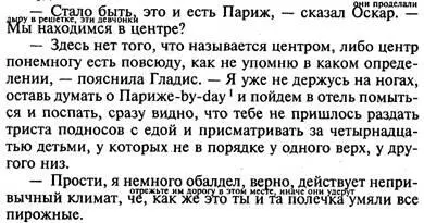 Пирожные очень вкусные только слишком сладкие заметила Людмила - фото 19