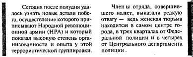 отбрасывающих с глухим стуком комья земли и снова видение ограда со - фото 25