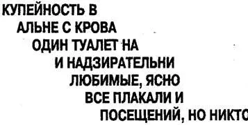 теперь сон на рассвете в котором все смешалось ЛаПлата и Париж телеграммы - фото 28