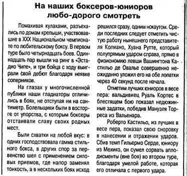 Второй этаж над запруженным людьми бульваром неоновая приманка для - фото 36