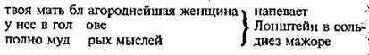 а тетя Илария такая самоотверженная а дедушка Виктор с его больными ногами - фото 6