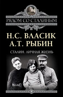 Николай Власик Сталин. Личная жизнь (сборник) обложка книги