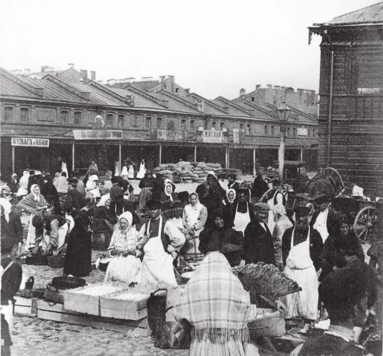 Рыночная торговля Большую территорию занимал главный городской рынок - фото 37