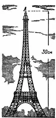 Рис 1 Сколько весит такая модель башни Эйфеля 10 Можете ли вы одним - фото 1