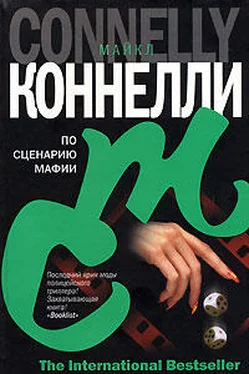 Майкл Коннелли По сценарию мафии обложка книги