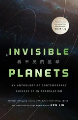 Ken Liu - Invisible Planets - Contemporary Chinese Science Fiction in Translation