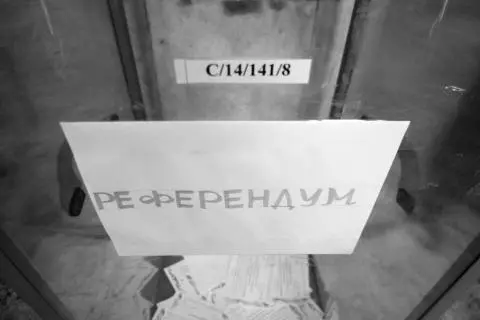 Ballot box in Sloviansk for the Donetsk Peoples Republic referendum May 11 - фото 38